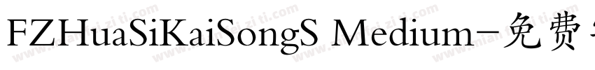 FZHuaSiKaiSongS Medium字体转换